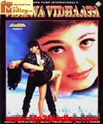 Vishwa Vidhaata 1997 song download
